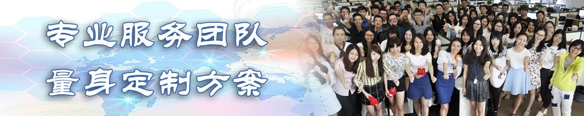 眉山OA系统
